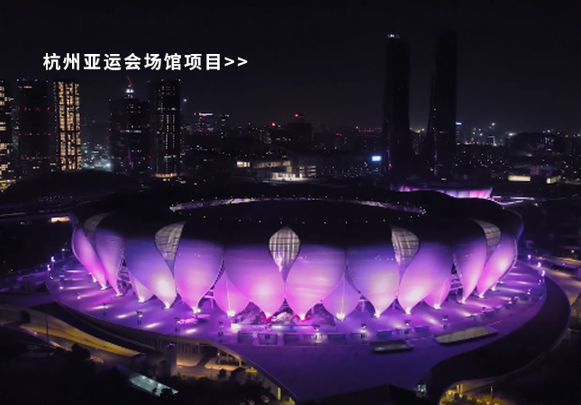 杭州亞運(yùn)會(huì)圓滿(mǎn)落幕！聚焦幕后，建策助力亞運(yùn)保障服務(wù)！