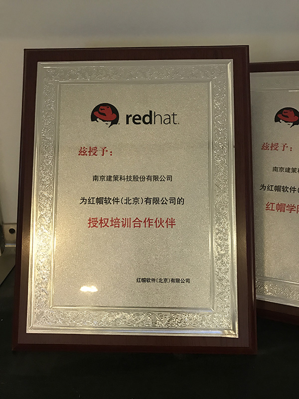 廠商培訓資質(zhì)認證