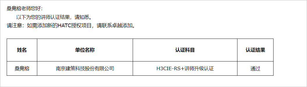 微信圖片_20231107144941.png 微信圖片_20231107144941.png