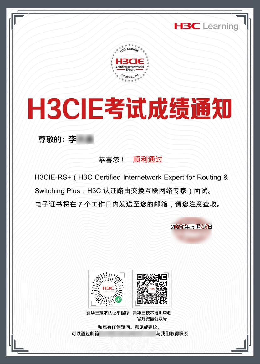 李其鑫IE1.jpg